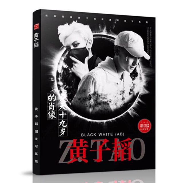 Photobook Hoàng Tử Thao