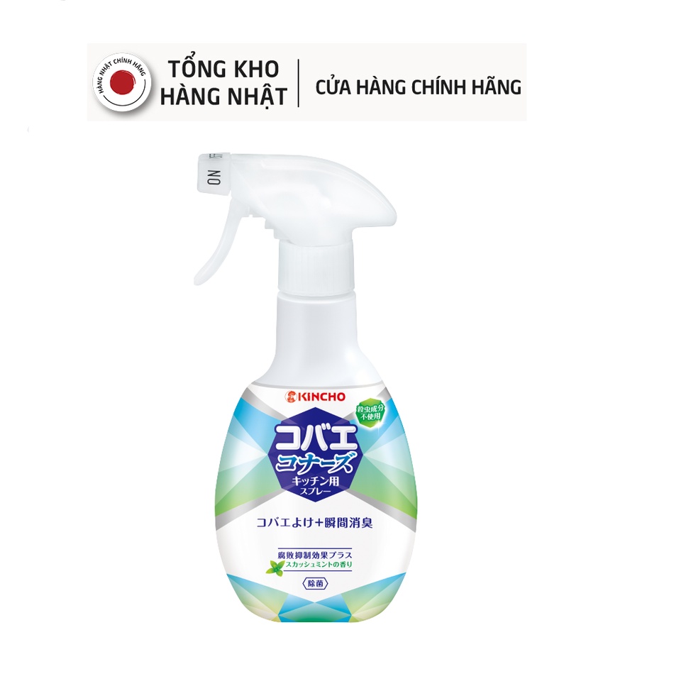 Chai Xịt Khử Mùi Và Đuổi Ruồi Kincho Nhật Bản Hương Bạc Hà (Chai 250ml)