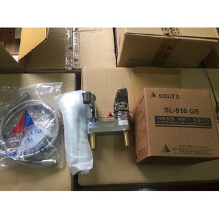 vòi liền sen SELTA SL-910 GS