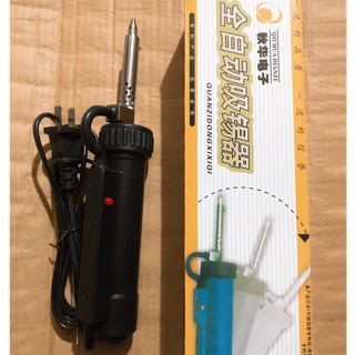 Hút thiếc tự động đen