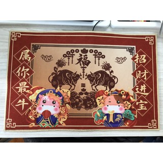 Thảm lau chân tết tân sửu