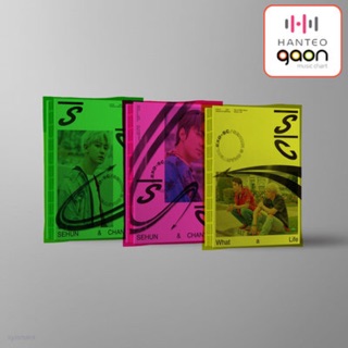 What a life - exo-sc