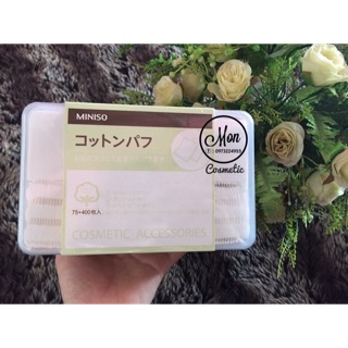 BÔNG TẨY TRANG MINISO 475 MIẾNG