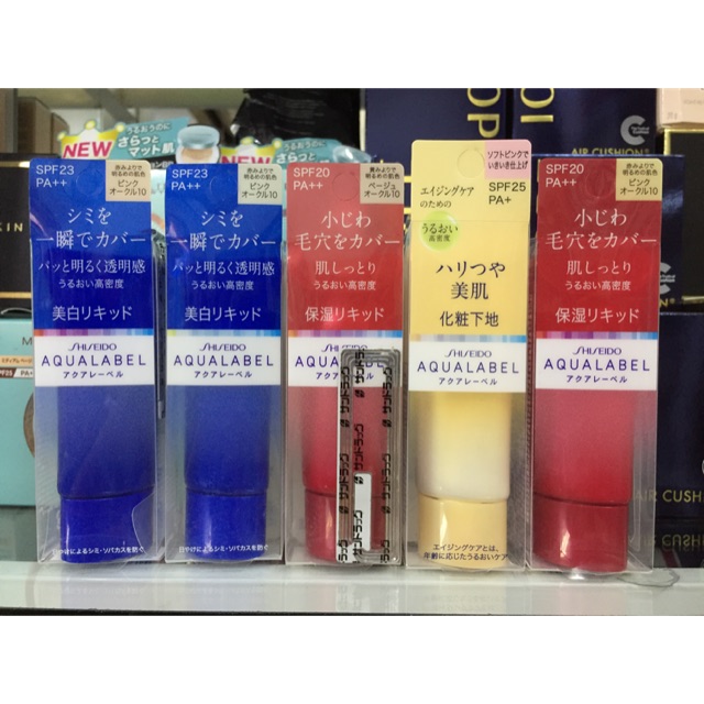 Kem nền Shiseido Aqualabel hàng Nội địa Nhật Bản