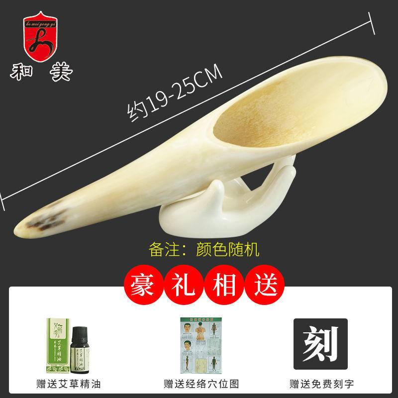 Miếng Cạo Gió Mát Xa Cơ Thể Bằng Sừng Trâu Tự Nhiên Không Đau Chăm Sóc Sức Khỏe