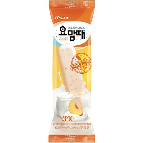 Kem Sữa Disney Frozen vị trái cây 70ml