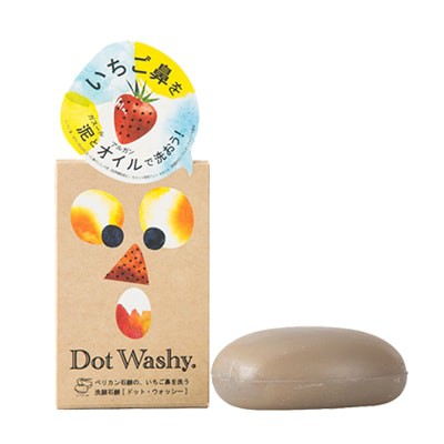 Xà phòng trị mụn đầu đen Pelican Dot Washy