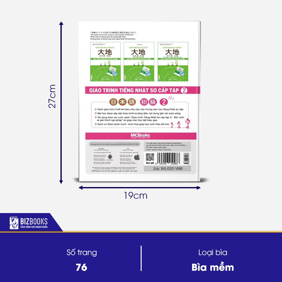 Sách - Giáo trình tiếng Nhật Daichi Sơ cấp 2
