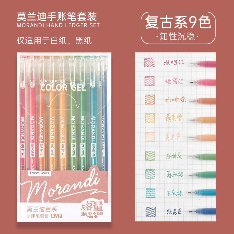 Set 9 bút viết nhiều màu sắc xinh xắn tiện lợi dành cho học sinh