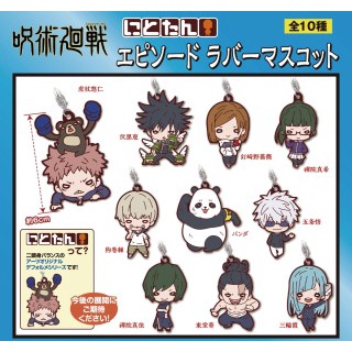 Jujutsu Kaisen móc khoá nitotan nhân phẩm random