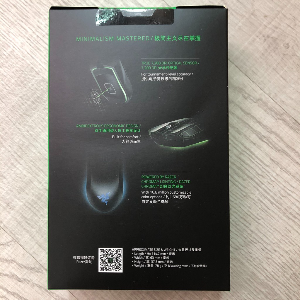Chuột game Razer Abyssus Essential (mới 100%)