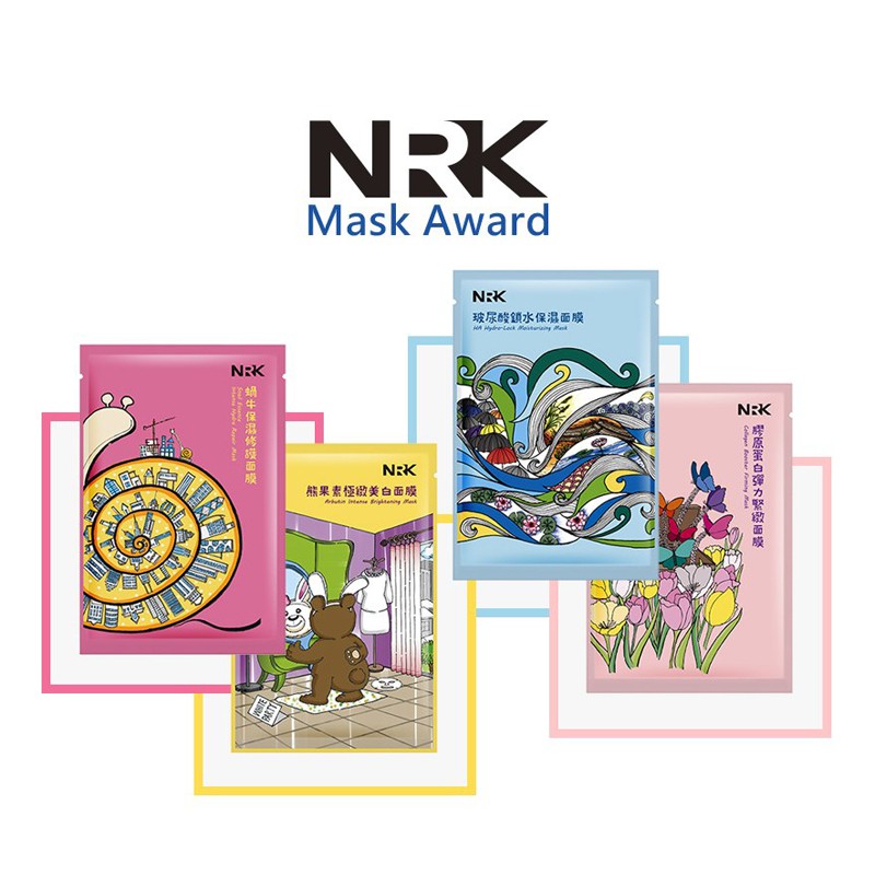 NARUKO - Hộp 10 miếng Mặt Nạ NRK Bản Đài Loan