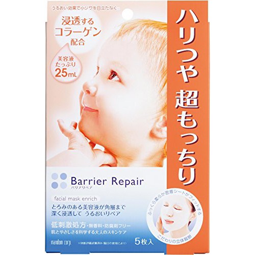 Mặt nạ dưỡng da Barrier Repair Nhật Bản hộp 5 miếng màu hồng