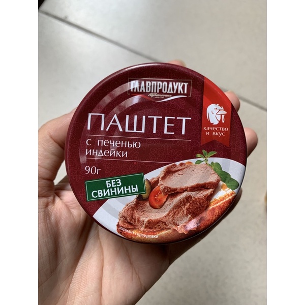 Patê gan gà tây hiệu Glavproduct Nga 90g [Hàng nhập khẩu]
