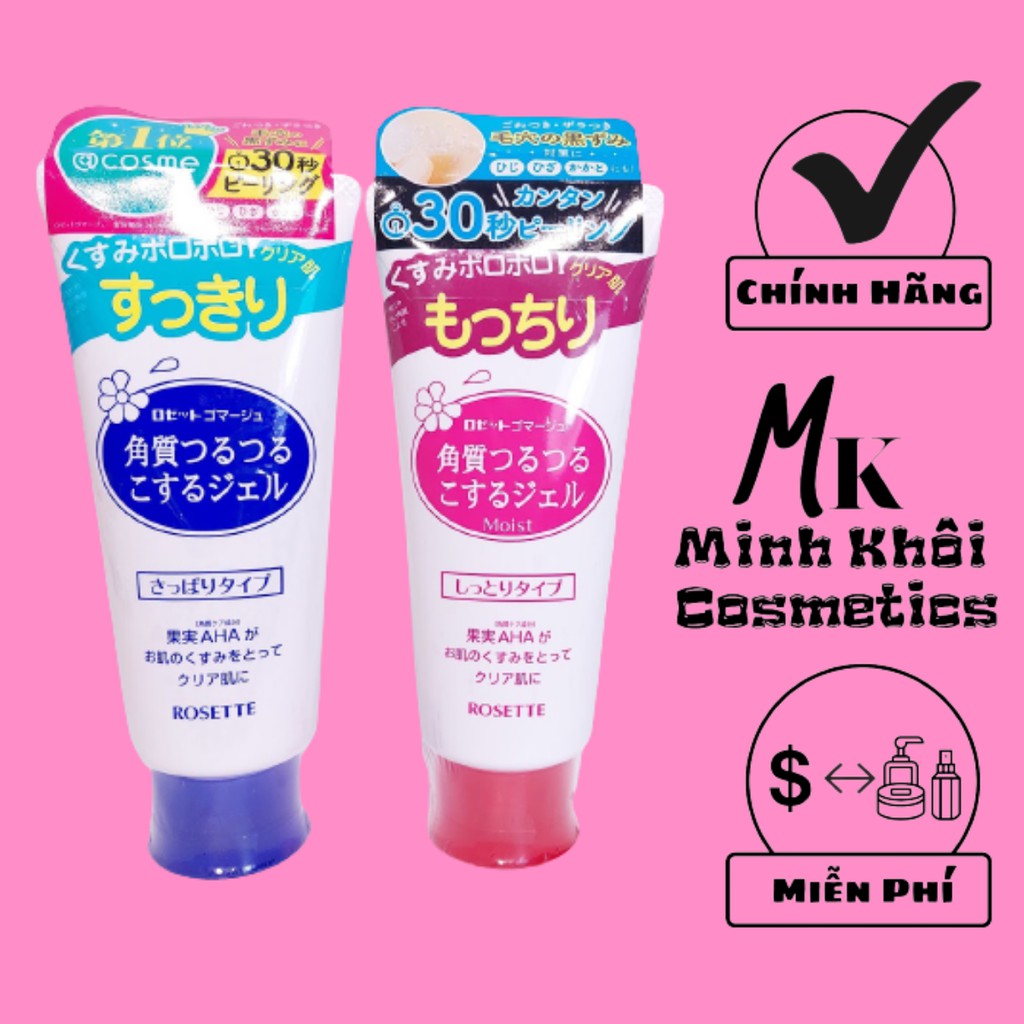 Gel tẩy tế bào chết Rosette Peeling Gel Nhật Bản 120g