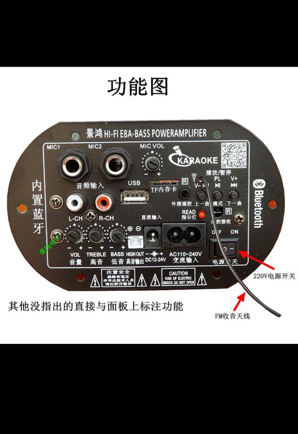 Mạch Loa Crown Bluetooth  - Mạch khuyếch đại âm thanh - Linh kiện điện tử