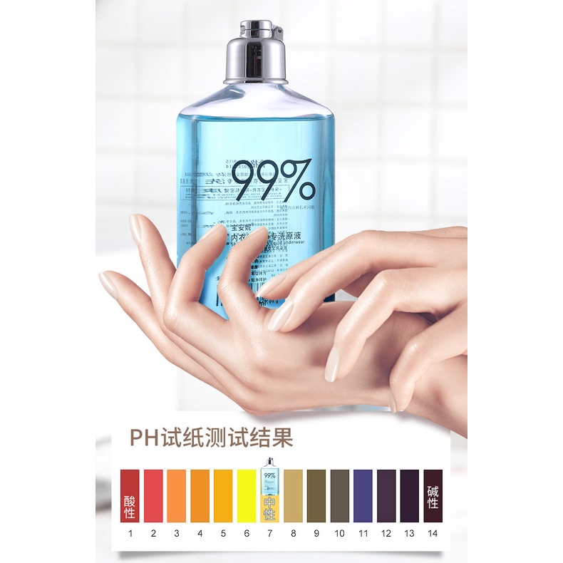 [260ml] Nước Giặt Rửa 99% Cho Đồ Lót Quần Áo Em Bé Khử Trùng Kháng Khuẩn Thơm Lâu - DISI