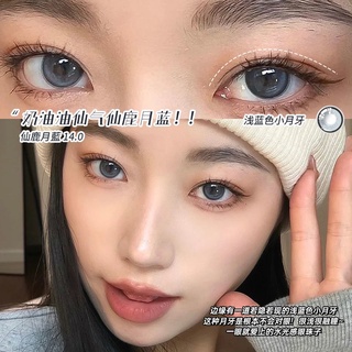 Milky Huhu Kính Áp Tròng Màu Xanh Dương Mặt Trăng Hươu Đẹp Mắt Kích Thước Ném Đường Kính Kích Thước Hàn Quốc Ngọt Ngào