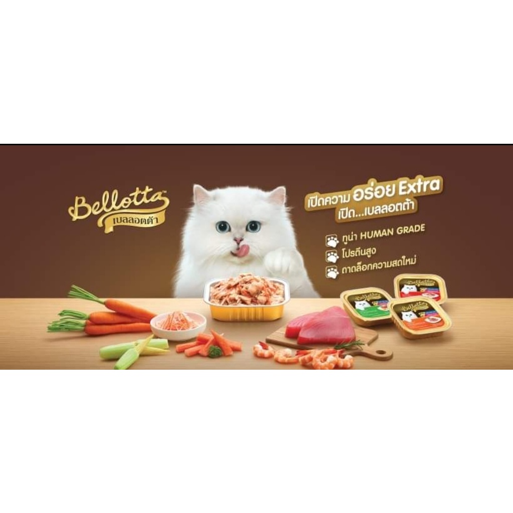 [Kitten] Pate Bellotta Premium cho mèo con dạng hộp thiết 75gr - Pate Bellotta thơm ngon bỗ dưỡng