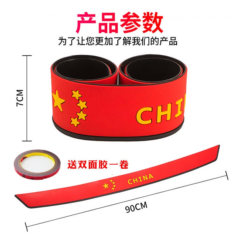 Car Trunk Scratch-Resistant Tape Guard Plate Decorate Adhesive Tape Threshold Modification Supplies Protection Anti-Scratch Strip Screen Protector Universal Auto department store supplies