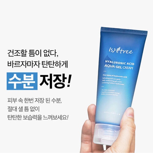 Kem gel nước Is&Tree chiết xuất Hyaluronic Acid dưỡng ẩm làm đẹp da 100ml