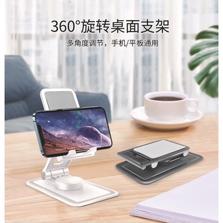 Giá Đỡ Để Bàn IPhone Ipad Máy Tính Bảng Bằng Nhựa & Hợp Kim Nhôm