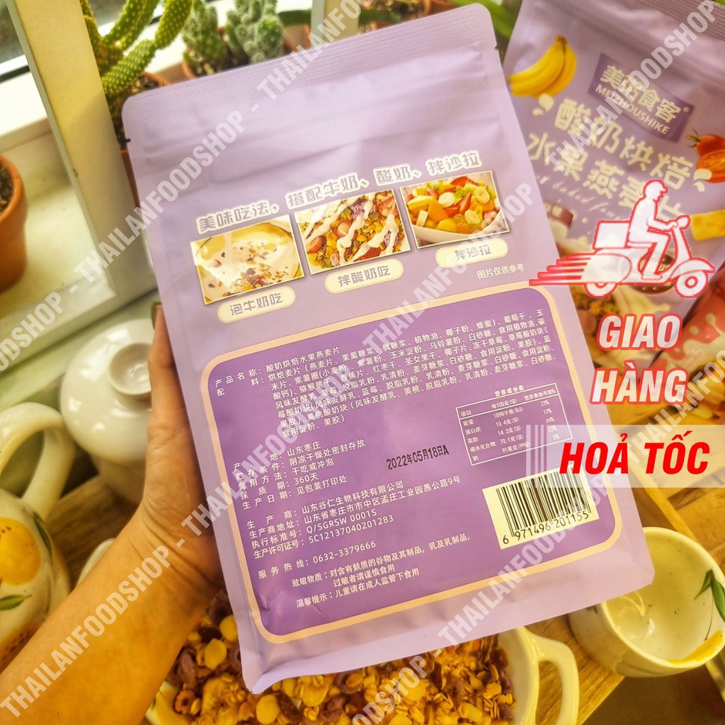 Hạt Dinh Dưỡng Sữa Chua Trái Cây Meizhoushike Yogurt, Nuts Oatmeal - Gói Màu Tím 400Gr