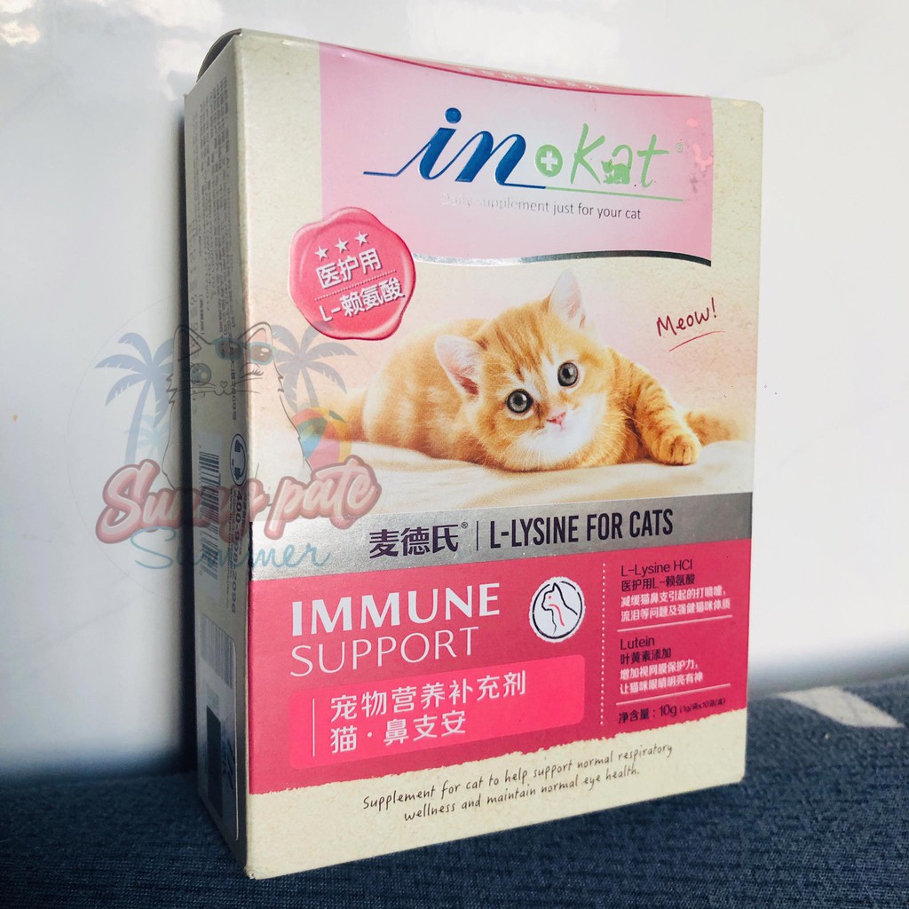 INKAT - L-LYSINE Cốm Tăng cường miễn dịch, ngừa cảm cúm cho mèo