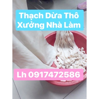 BÁN SỈ 5Kg- THẠCH DỪA THÔ NGUYÊN CHẤT - THẠCH DỪA ÉP KHÔ - Thạch dừa nguyên tấm - Mồ câu mực