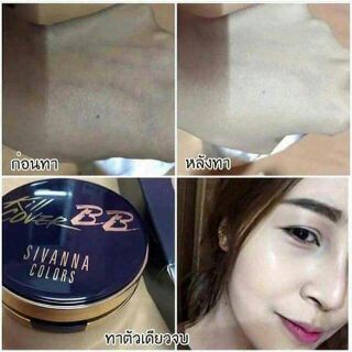 PHẤN  TƯƠI  SIVANA KÈM  LÕI