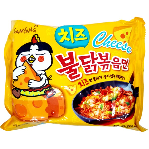 Lốc 5 gói mì khô gà cay Samyang hàn quốc vị phô mai (140gram/gói/vàng)