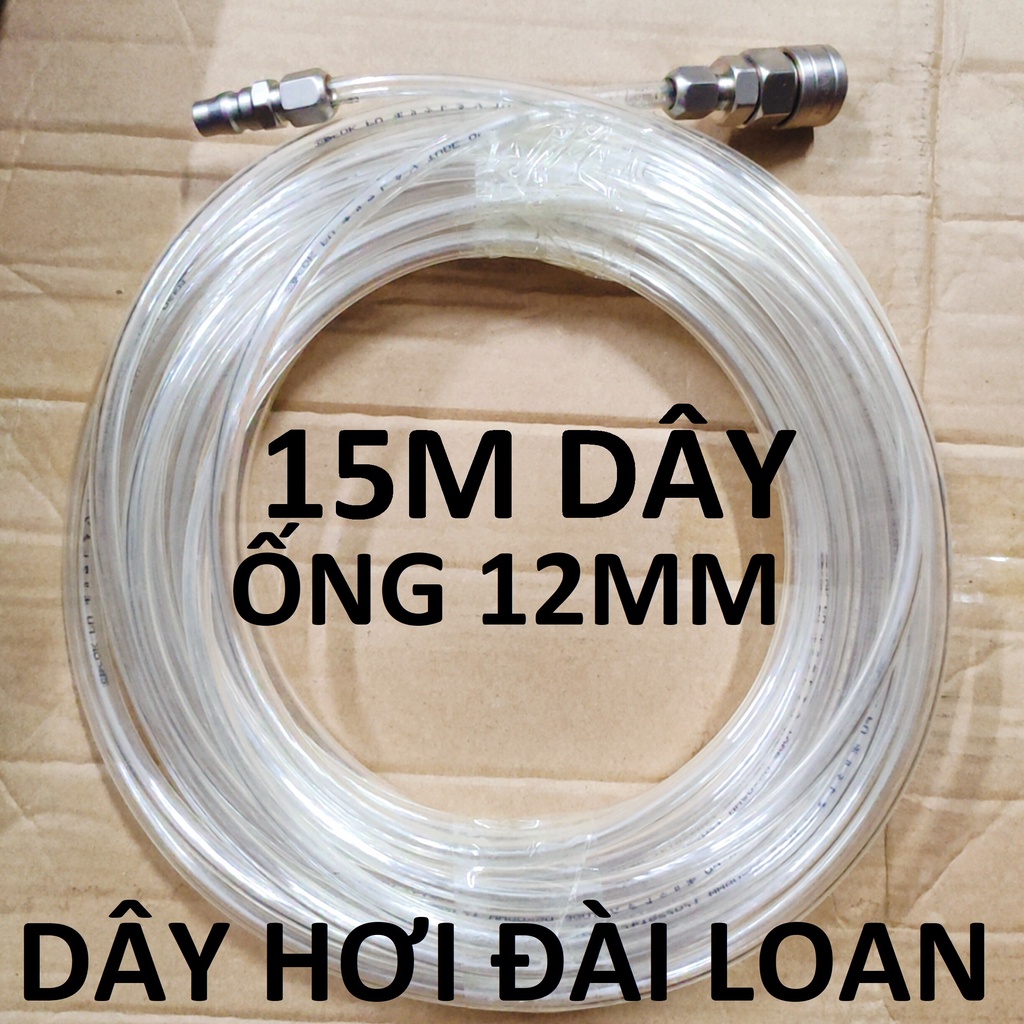 Dây hơi thẳng 15m, dây 8x12mm, kèm bộ đầu nối nhanh phổ thông (SS1993) (SS1841)