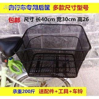 Giỏ đựng đồ hình tròn có thể gấp gọn tiện lợi dễ sử dụng cho xe đạp