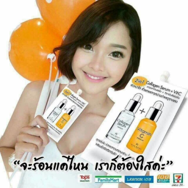2 IN 1 COLLAGEN SERUM + VITAMIN C ROYAL BEAUTY dưỡng trắng da, chống lão hoá THAI LAN.