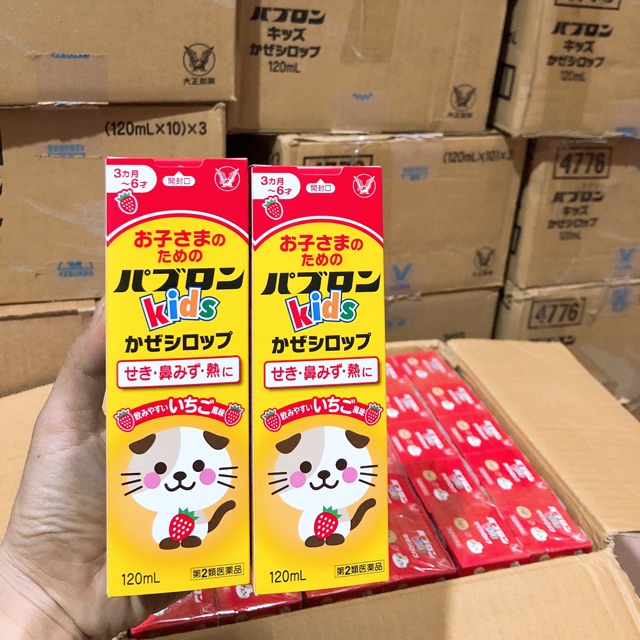 Siro S Nhật 120ml