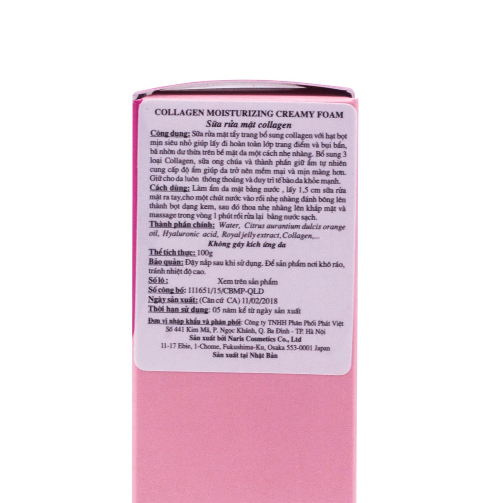 Sữa Rửa Mặt tẩy trang chống Lão Hóa Naris Uruoi - Ya Collagen Moisturizing Creamy Foam 100g