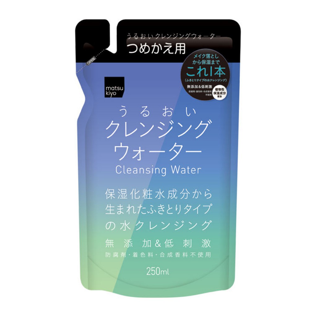 Nước tẩy trang dưỡng ẩm matsukiyo túi 250ml