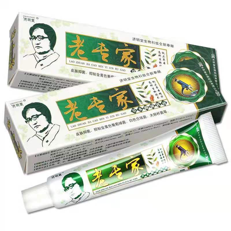 Kem bôi da nội địa trung,,,