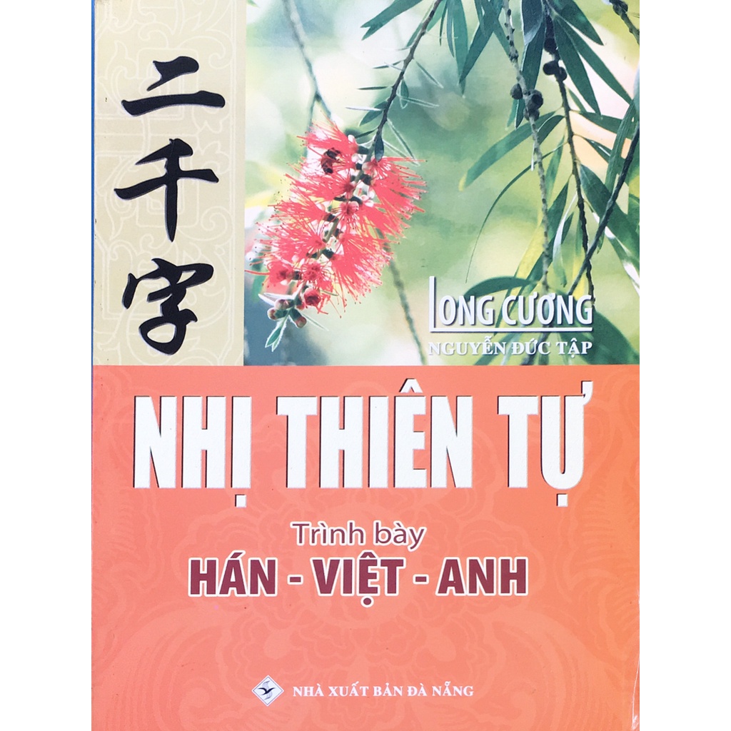 Sách QM - Nhị Thiên Tự (B64)