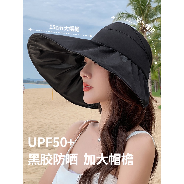 Nón tai bèo rộng vành hở chóp chống tia cực tím dạng gấp gọn thời trang xuân hè phong cách nhật bản cho nữ