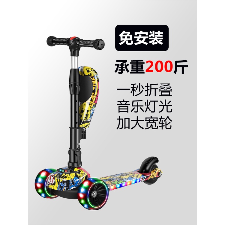 Xe Tay Ga Trẻ Em 1-3 Tuổi Em Bé Ba Trong Một Xe Trượt Trẻ Em