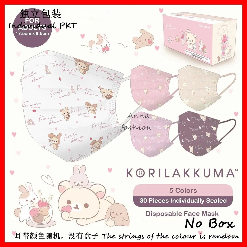 Bộ 5 / 10 / 30 Khẩu Trang 3 Lớp Dùng Một Lần Họa Tiết Rilakkuma Hoạt Hình Dành Cho Người Lớn / Trẻ Em 000