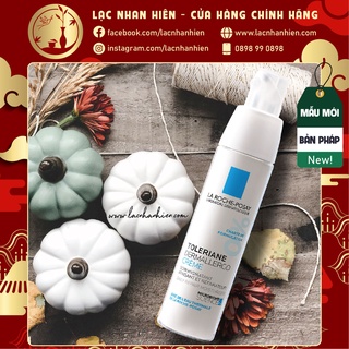 [Mẫu mới] KEM DƯỠNG CHO DA SIÊU NHẠY CẢM LA ROCHE-POSAY TOLERIANE DERMALLERGO CREAM & FLUID