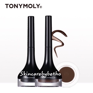 Kẻ Mắt Đen Tonymoly Backstage Gel Eyeliner