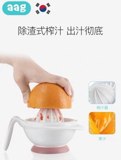 Bộ chế biến ăn dặm AAG