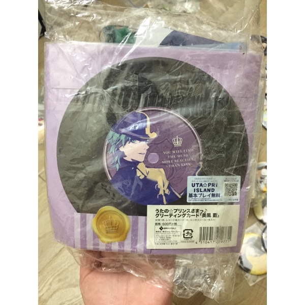 Gacha móc khoá, cạc, gấu bông,huy hiệu,.....fandom Enstar, B-Project, UtaPri, SideM, Hypmic, A3!, TsukiUta