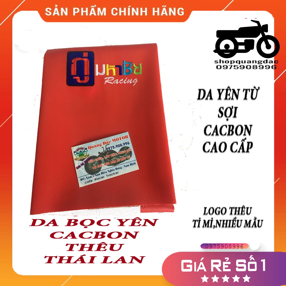 vỏ yên,da bọc yên cacbon thêu thái lan  thêu logo CHA racing  rama9