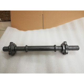 Đòn tạ ngắn 35cm sơn tĩnh điện REEFIT (1 cây)