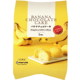 Bánh ngọt Maruto Banana Chocolate Cake 174g