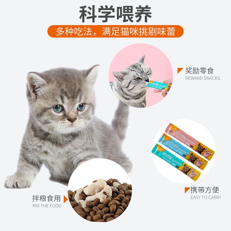 Súp thưởng ăn vặt cho mèo CatFood Liebao - dạng thanh 15gr
